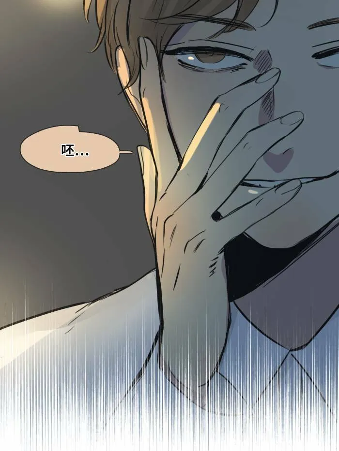 [第41话] 赎 第70页
