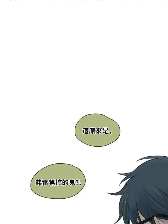 [第41话] 赎 第71页