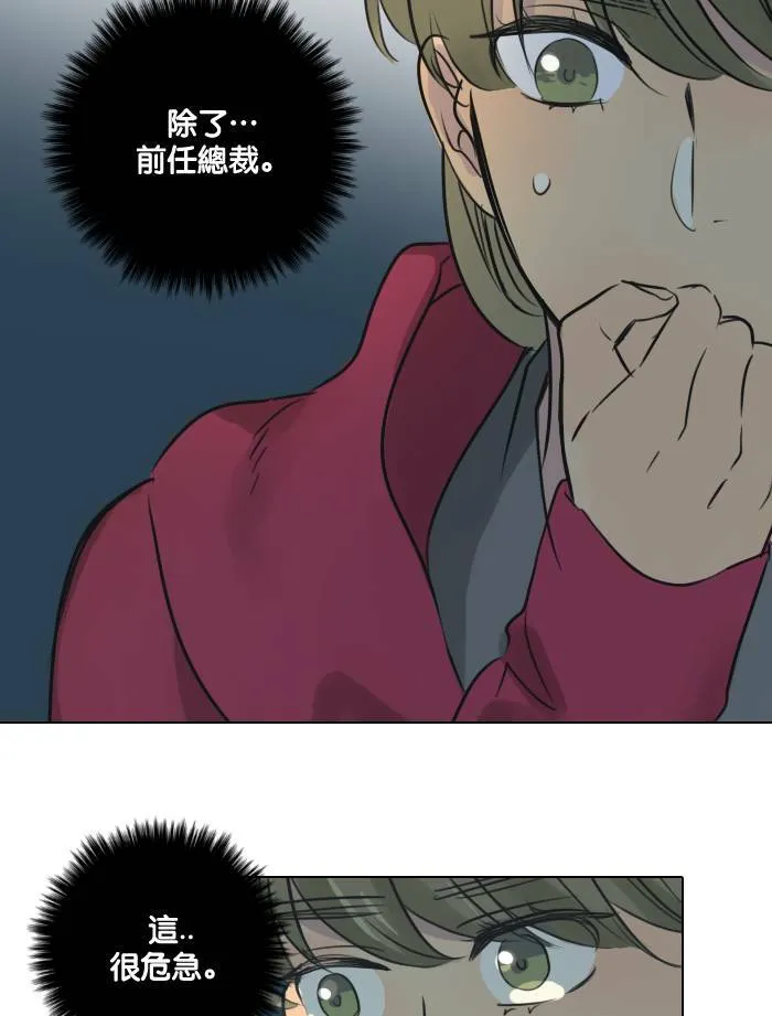 [第42话] 赎 (2) 第9页