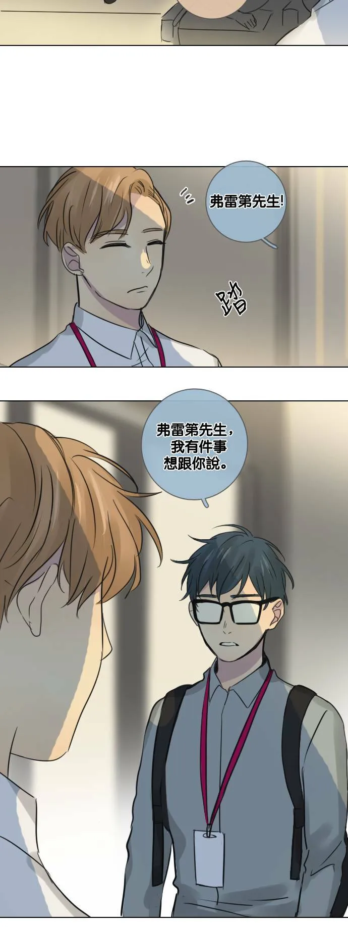 [第42话] 赎 (2) 第39页