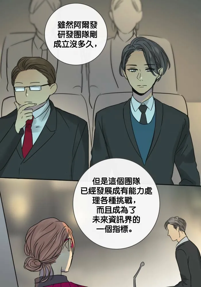 [第43话] 赎 (3) 第3页