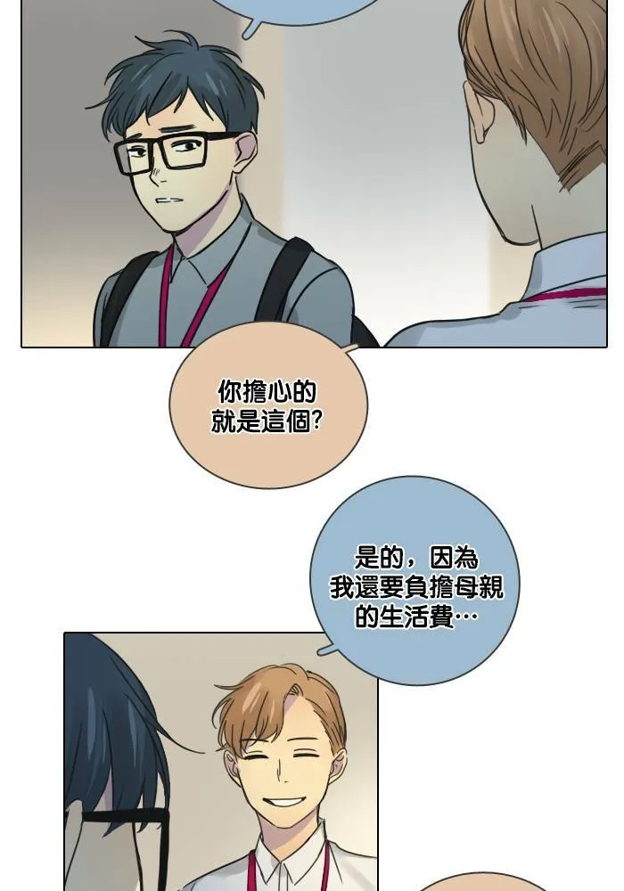 [第43话] 赎 (3) 第6页