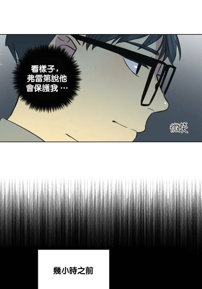 [第43话] 赎 (3) 第11页