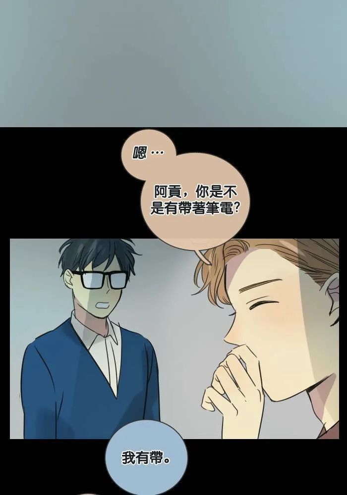 [第43话] 赎 (3) 第15页