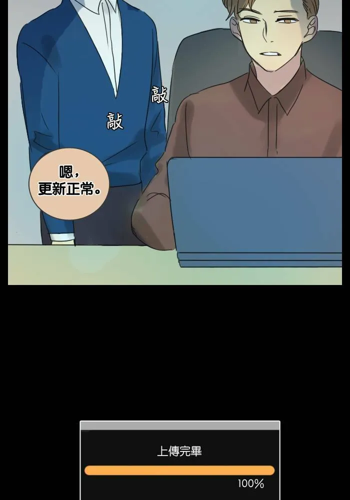 [第43话] 赎 (3) 第17页