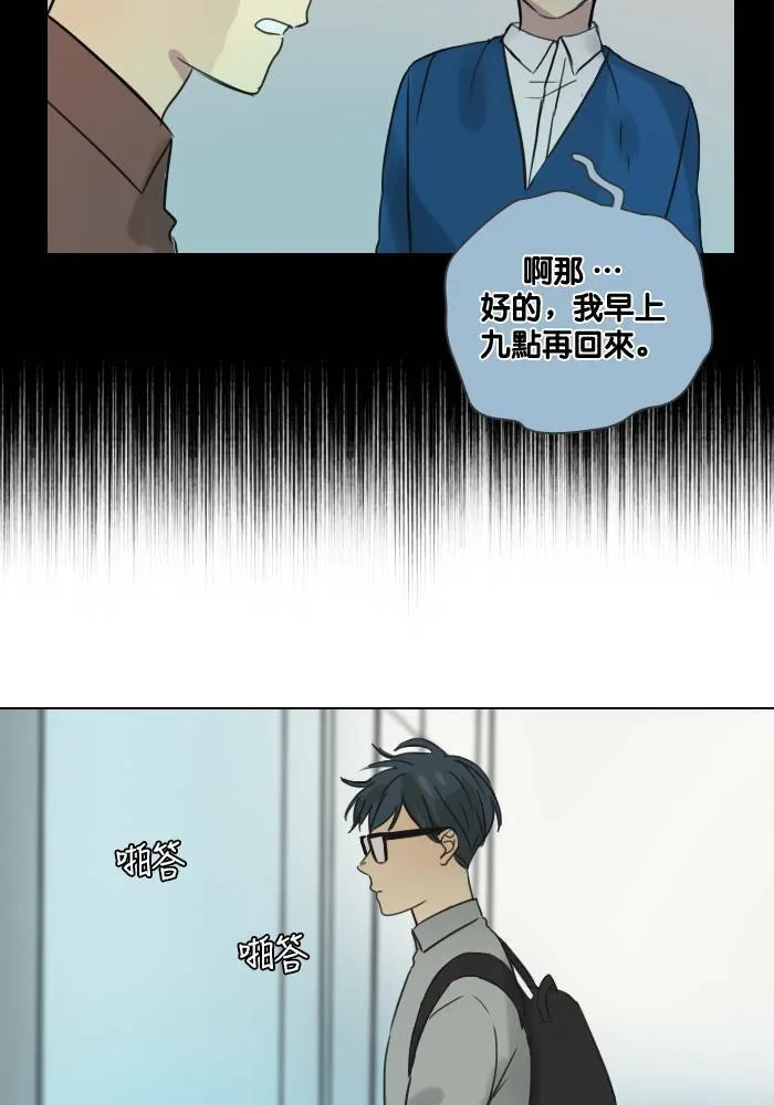 [第43话] 赎 (3) 第19页