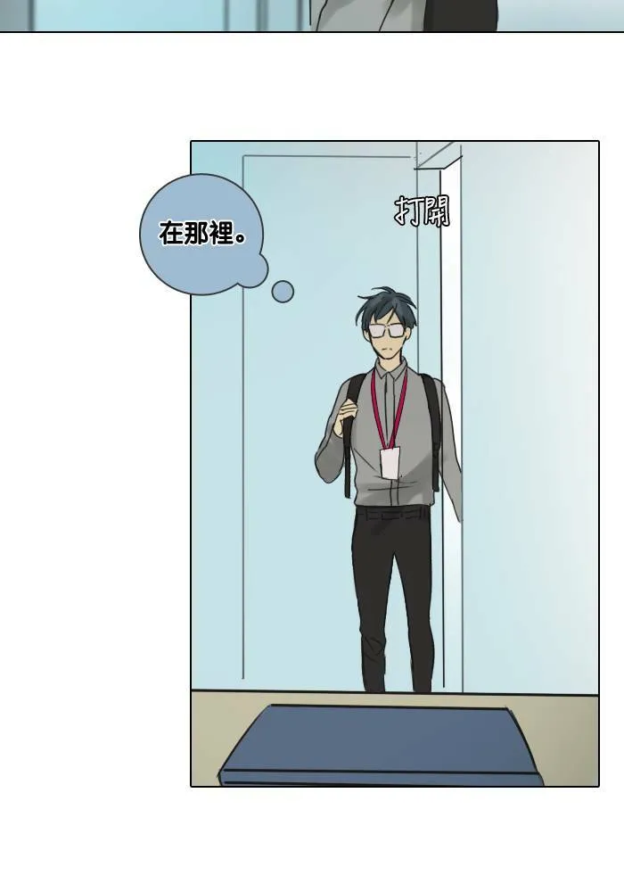 [第43话] 赎 (3) 第20页
