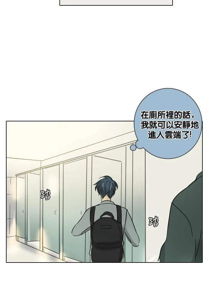 [第43话] 赎 (3) 第27页