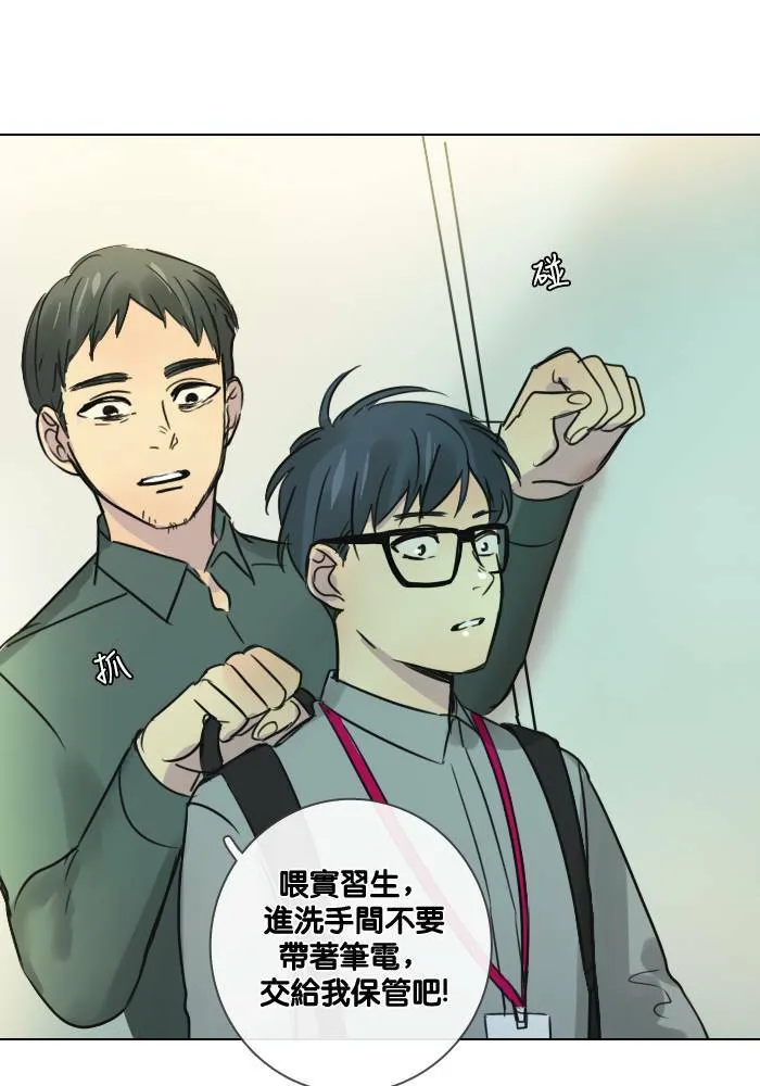 [第43话] 赎 (3) 第28页