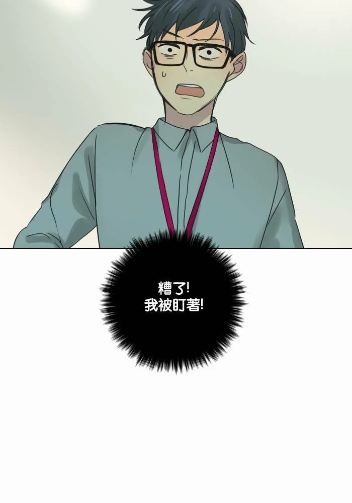 [第43话] 赎 (3) 第32页