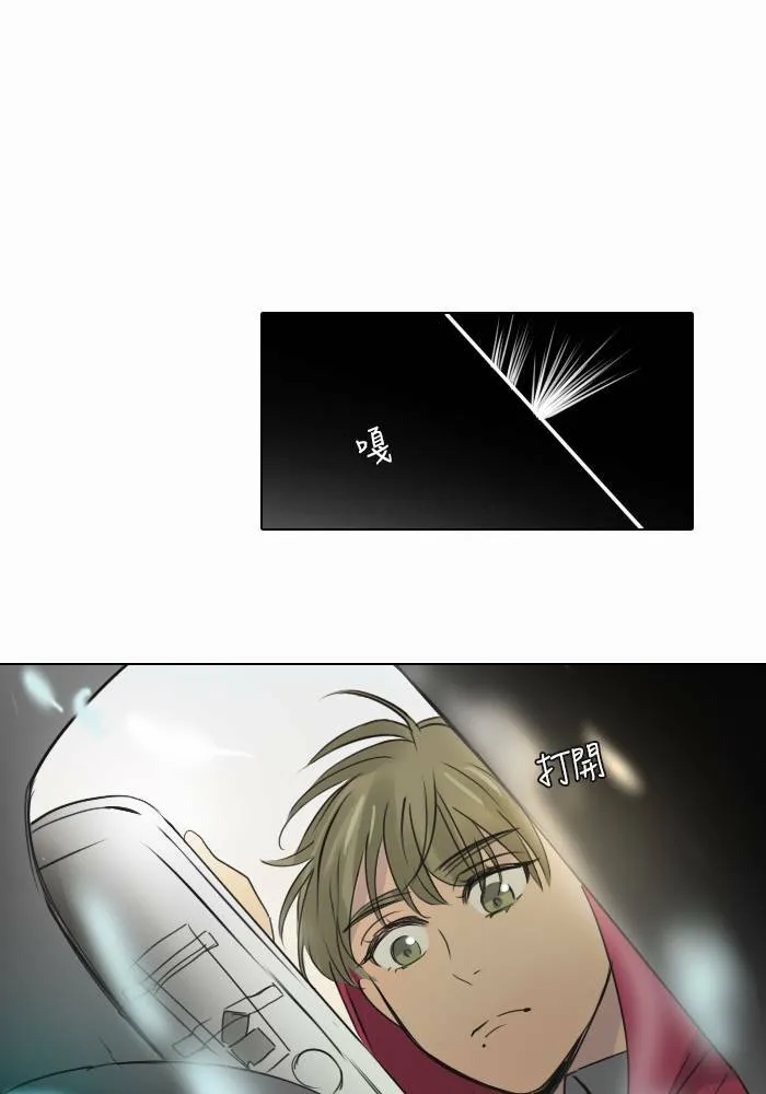 [第43话] 赎 (3) 第33页