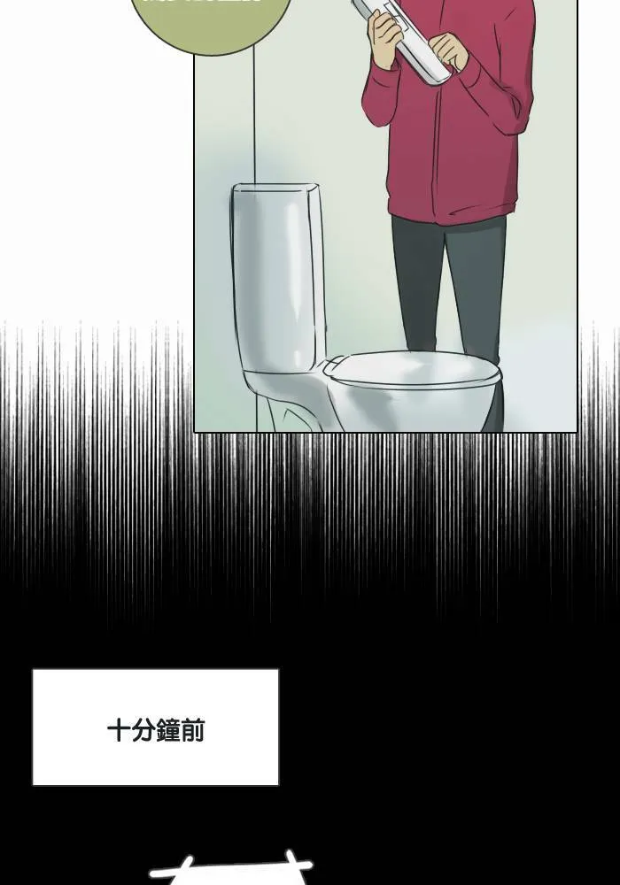 [第43话] 赎 (3) 第35页