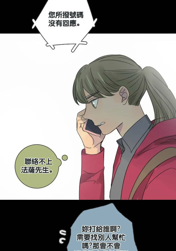 [第43话] 赎 (3) 第36页