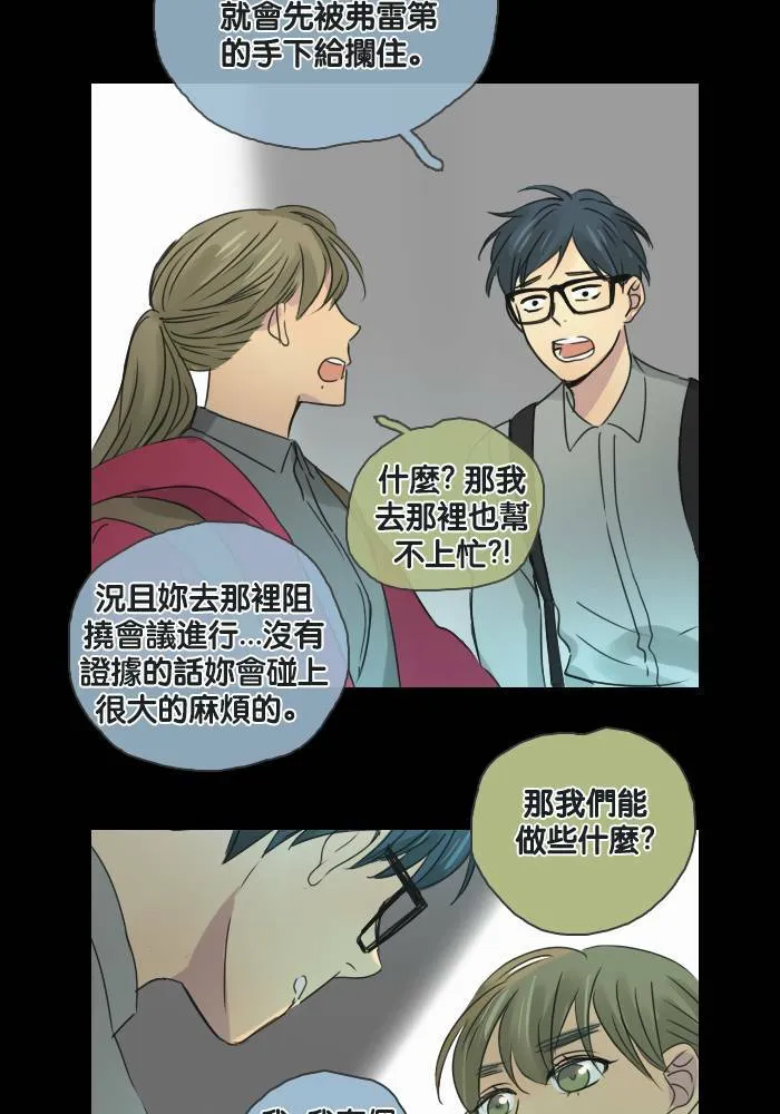 [第43话] 赎 (3) 第39页
