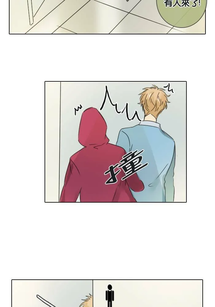 [第43话] 赎 (3) 第46页