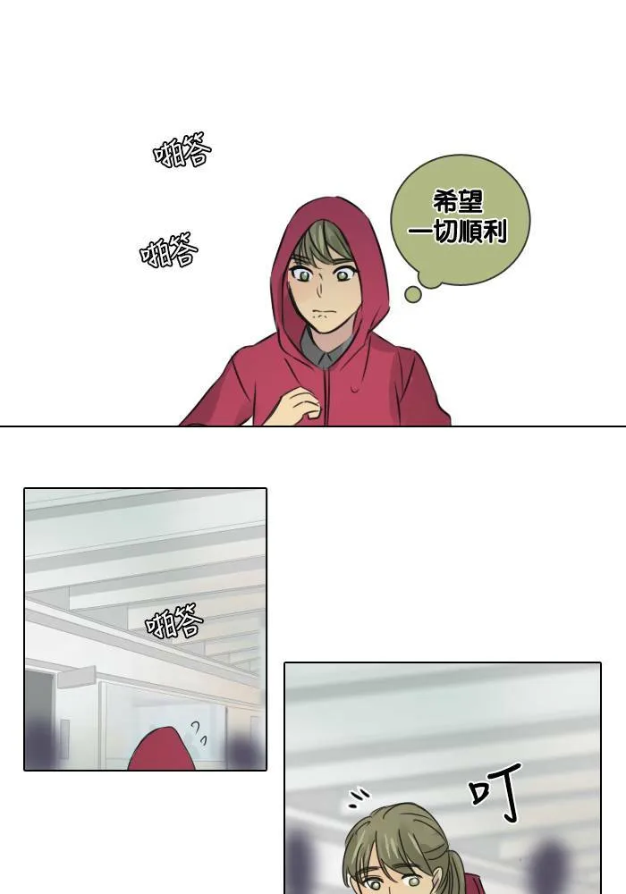 [第43话] 赎 (3) 第51页