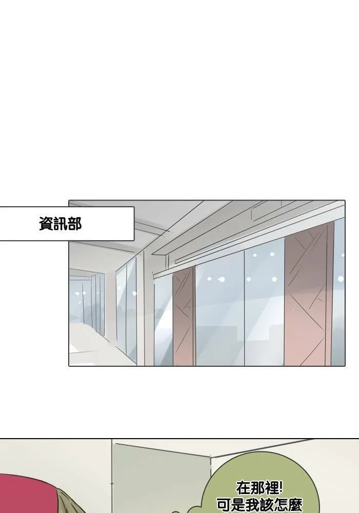 [第43话] 赎 (3) 第53页