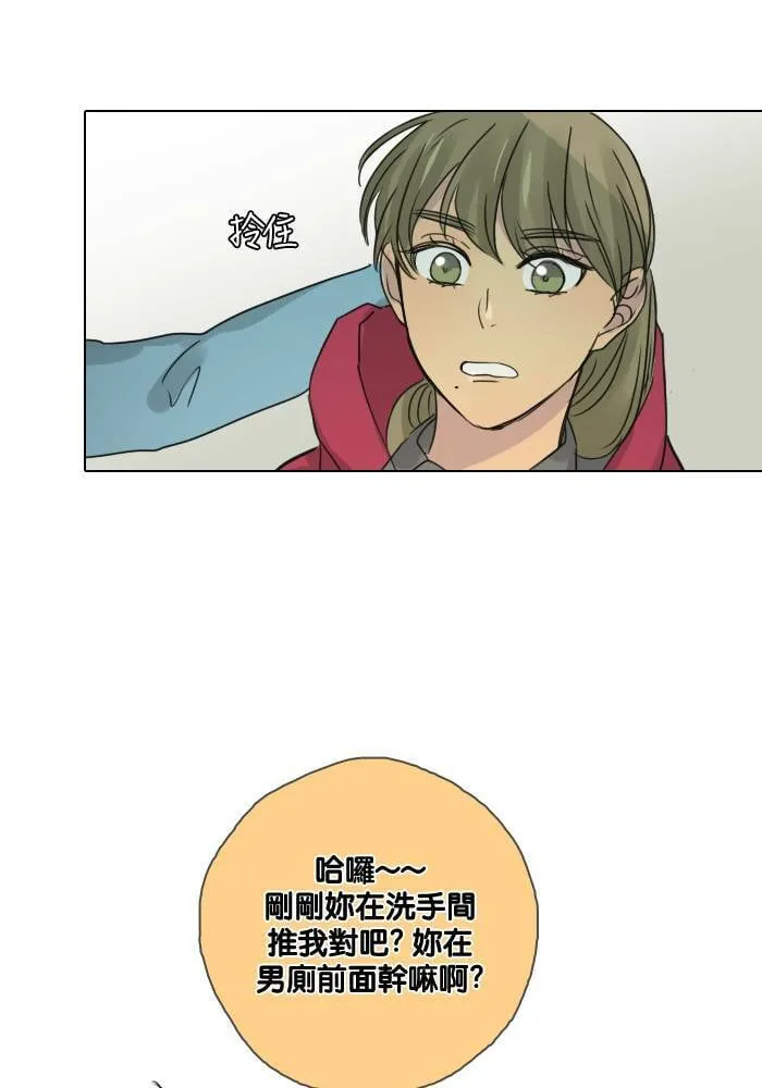 [第43话] 赎 (3) 第56页