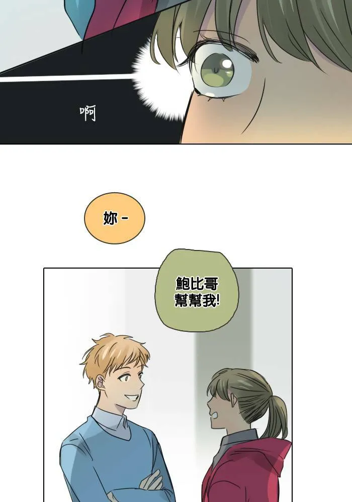 [第43话] 赎 (3) 第58页
