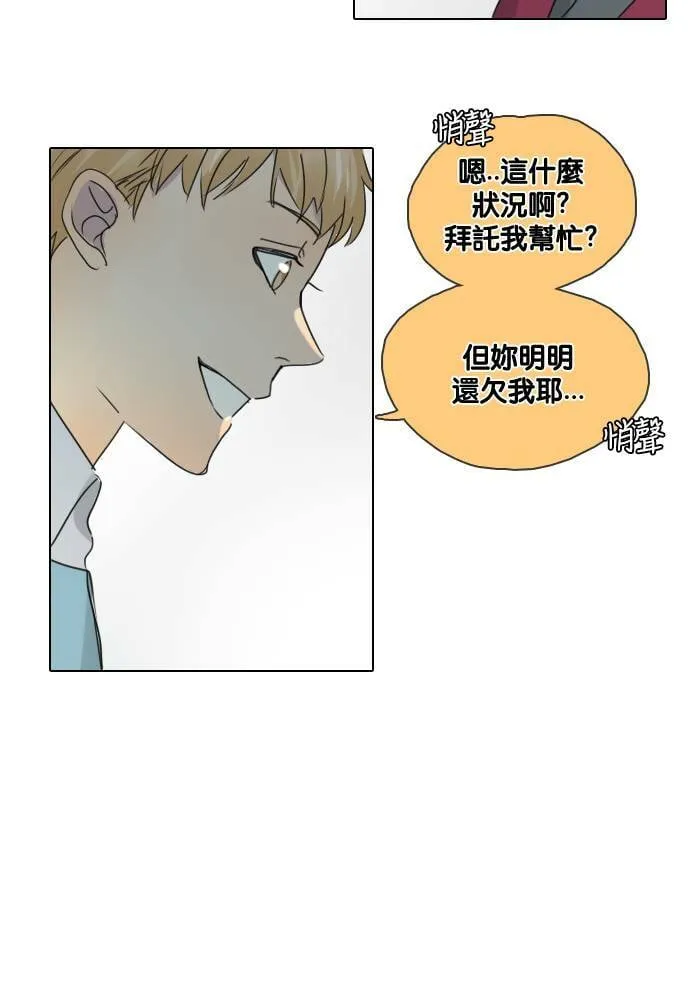 [第43话] 赎 (3) 第60页