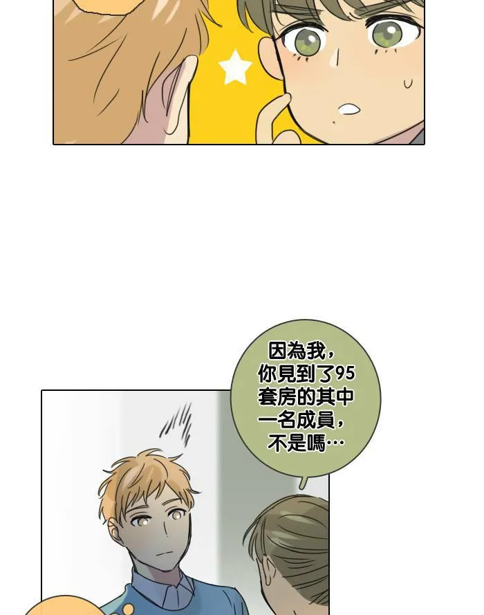 [第43话] 赎 (3) 第62页