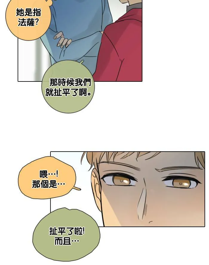 [第43话] 赎 (3) 第63页