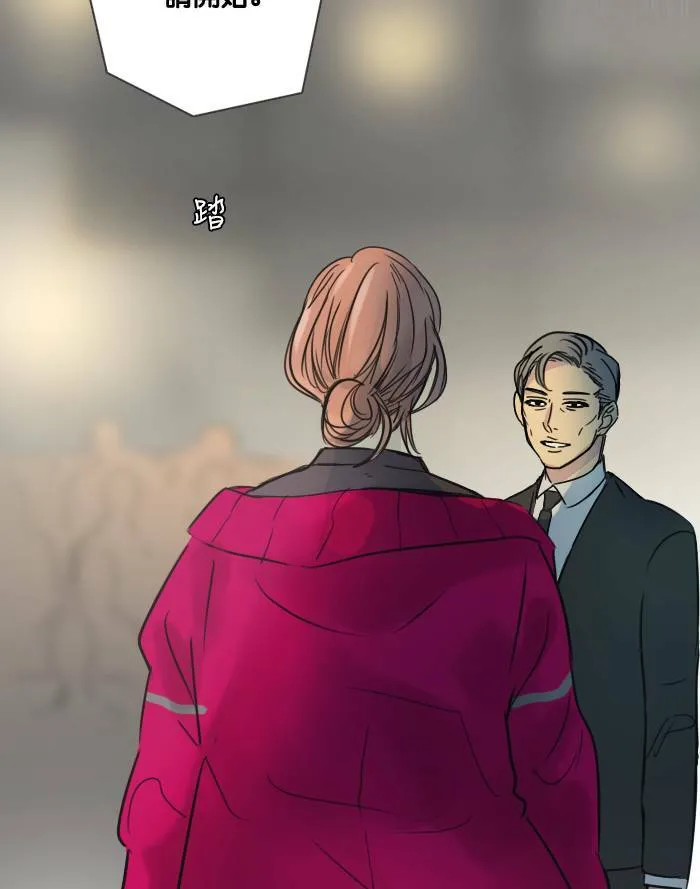 [第43话] 赎 (3) 第66页