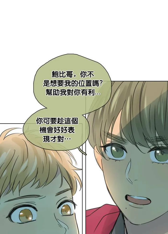 [第44话] 赎 (4) 第2页