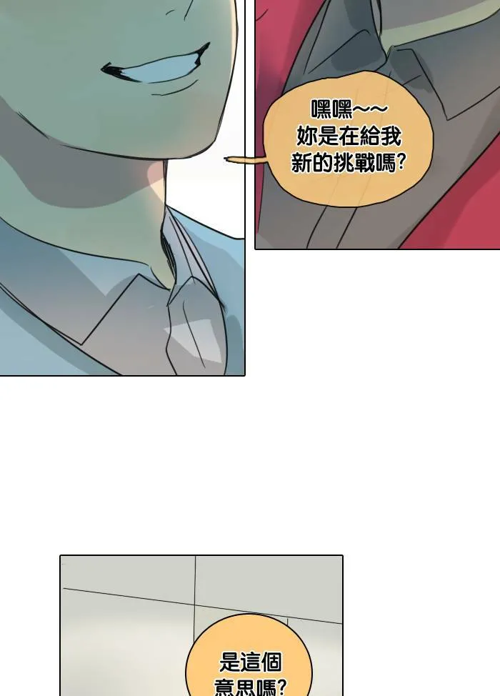 [第44话] 赎 (4) 第3页