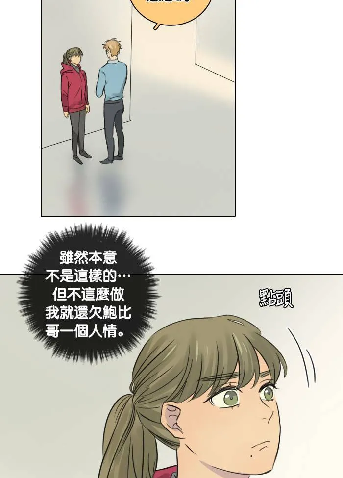 [第44话] 赎 (4) 第4页