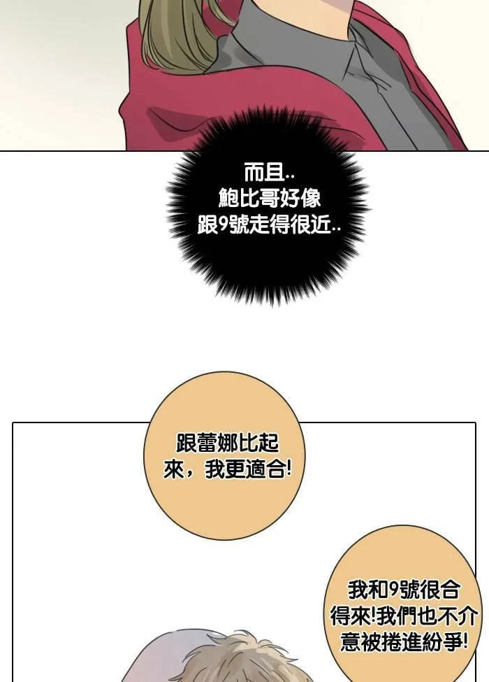 [第44话] 赎 (4) 第5页