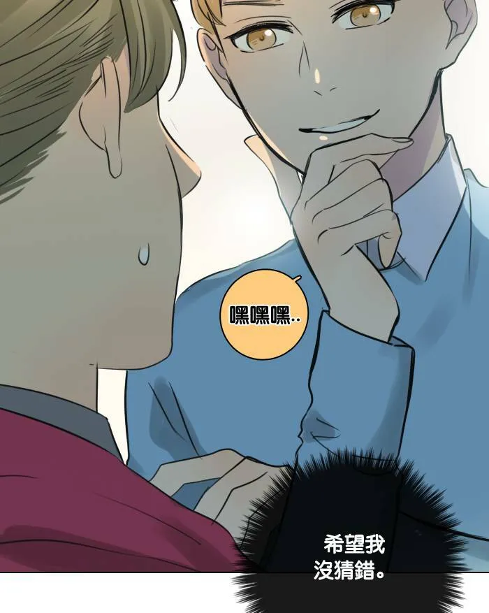 [第44话] 赎 (4) 第8页