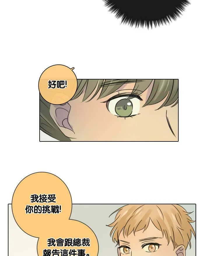 [第44话] 赎 (4) 第9页