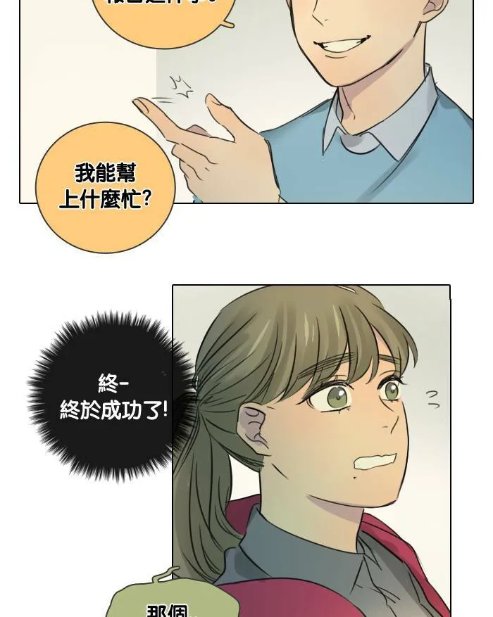 [第44话] 赎 (4) 第10页