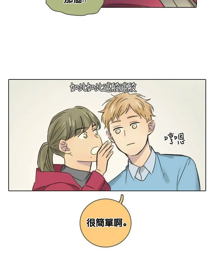 [第44话] 赎 (4) 第11页