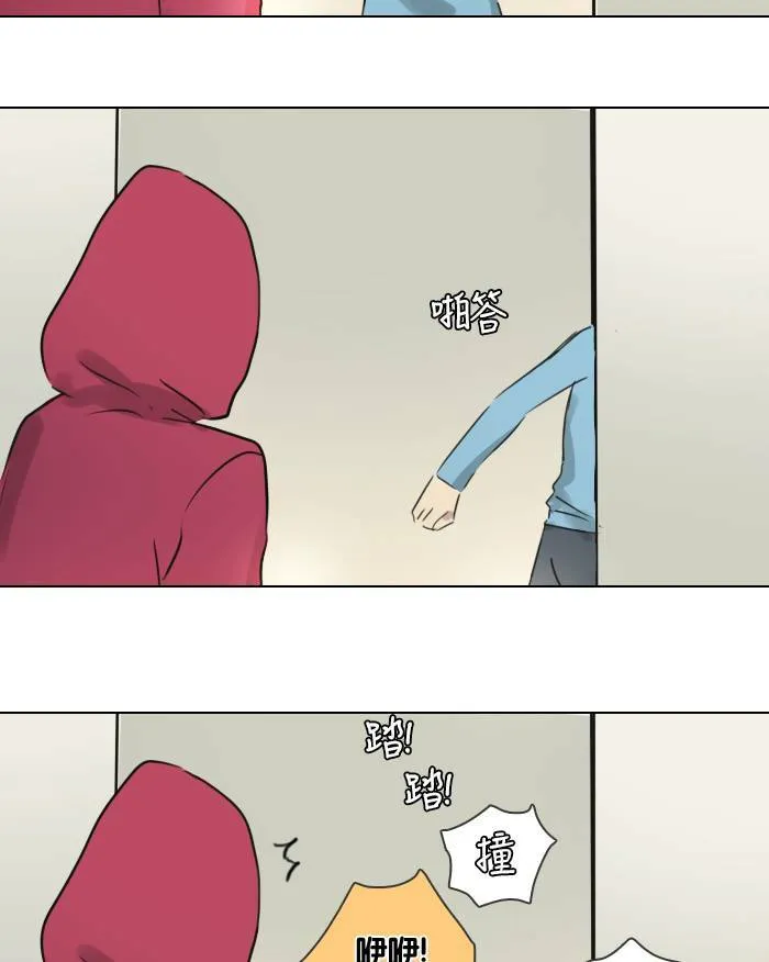 [第44话] 赎 (4) 第13页