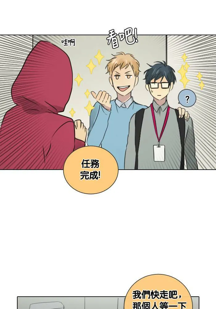 [第44话] 赎 (4) 第15页