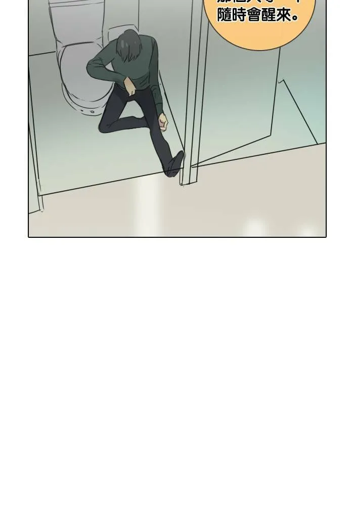 [第44话] 赎 (4) 第16页