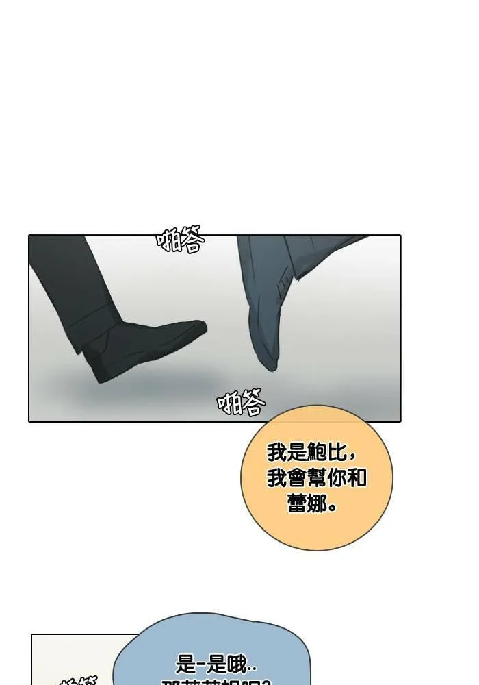 [第44话] 赎 (4) 第17页