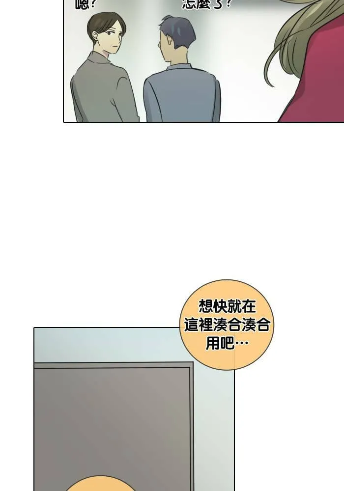 [第44话] 赎 (4) 第19页