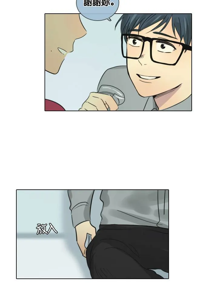[第44话] 赎 (4) 第22页
