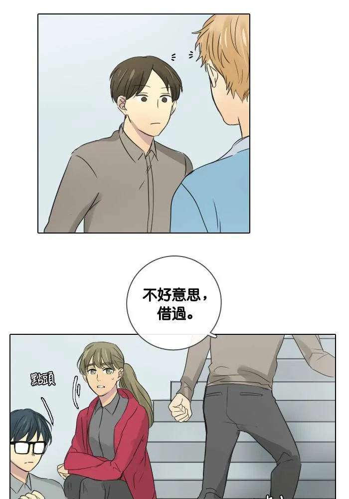 [第44话] 赎 (4) 第26页