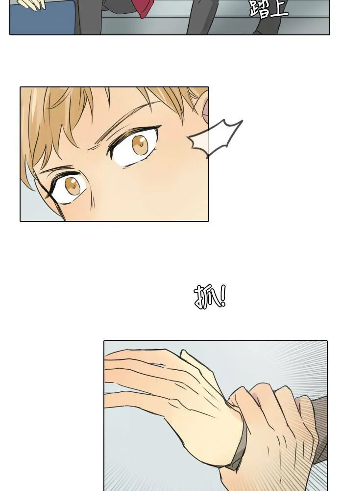 [第44话] 赎 (4) 第27页