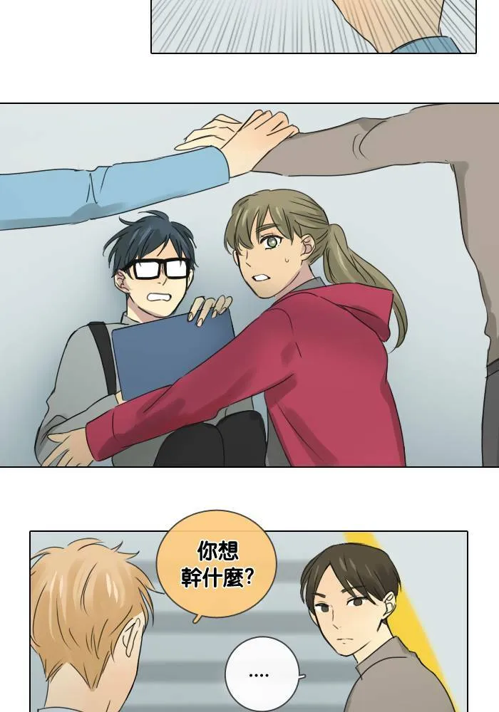 [第44话] 赎 (4) 第28页