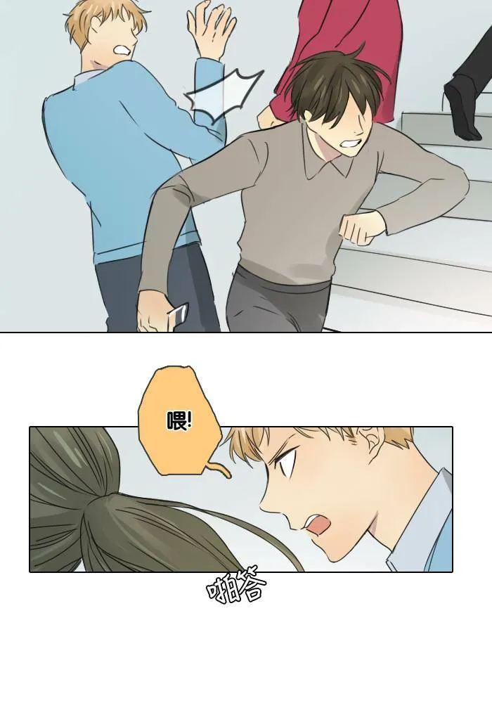 [第44话] 赎 (4) 第33页