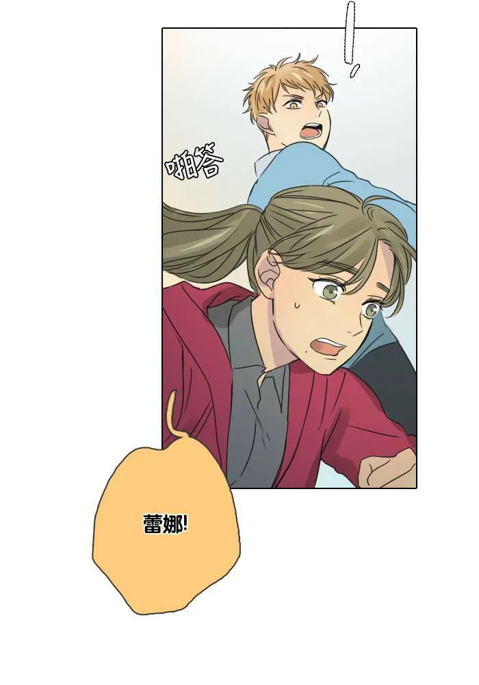 [第44话] 赎 (4) 第34页