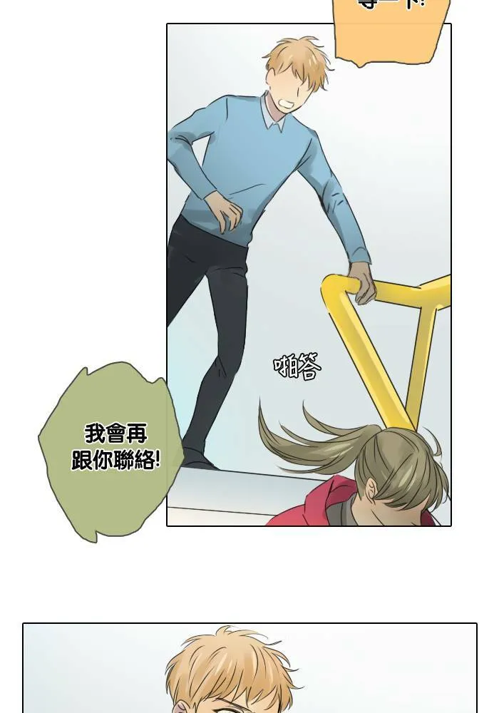[第44话] 赎 (4) 第36页