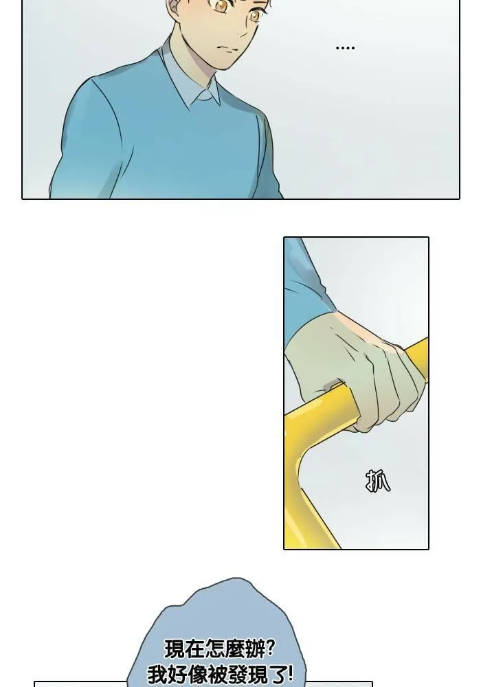 [第44话] 赎 (4) 第37页