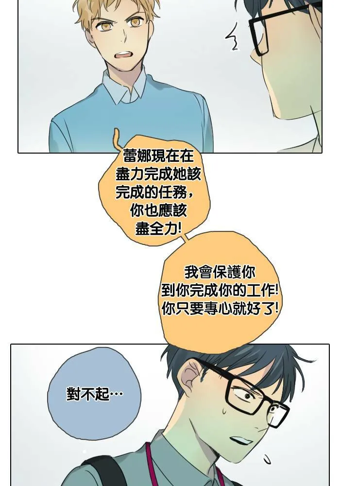 [第44话] 赎 (4) 第39页