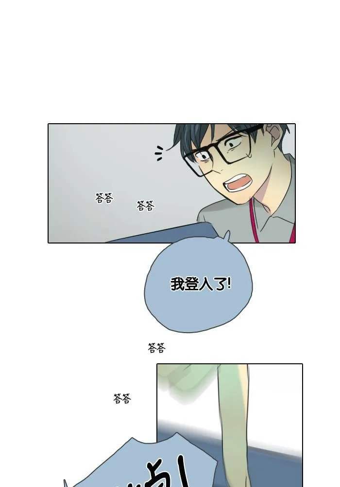 [第44话] 赎 (4) 第41页